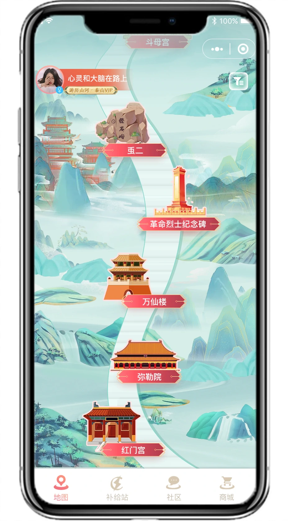 主页